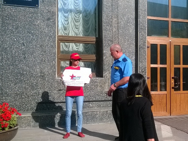 Ульяновские партийцы провели пикет в поддержку новосибирских социал-патриотов