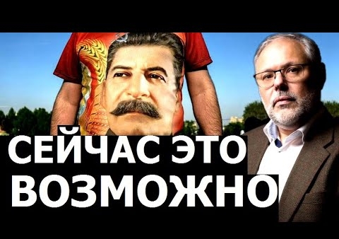 Михаил Хазин: Условие, при котором можно снести либералов ("Говорит Москва", 18.05.2020)