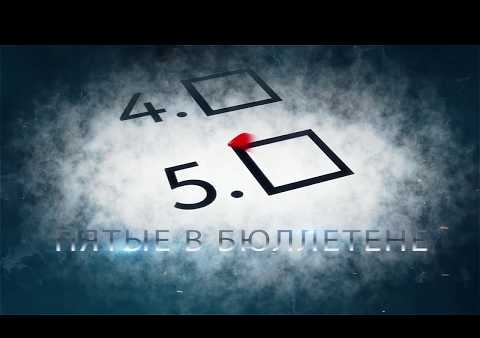Программа партии "РОДИНА" на выборах депутатов Госсовета Удмуртской Республики