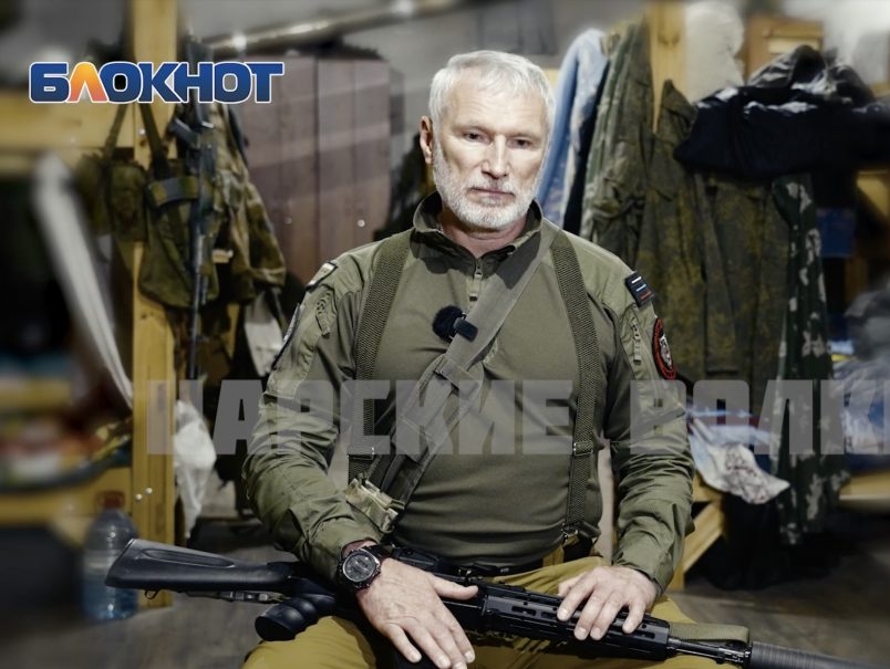 Лидер "РОДИНЫ" для "Блокнота": Патронов хватит на всех