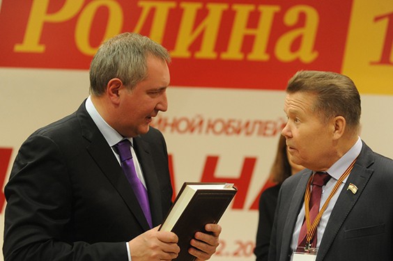 Партия "РОДИНА" поздравила Дмитрия Рогозина с юбилеем, 2 декабря 2013 г.