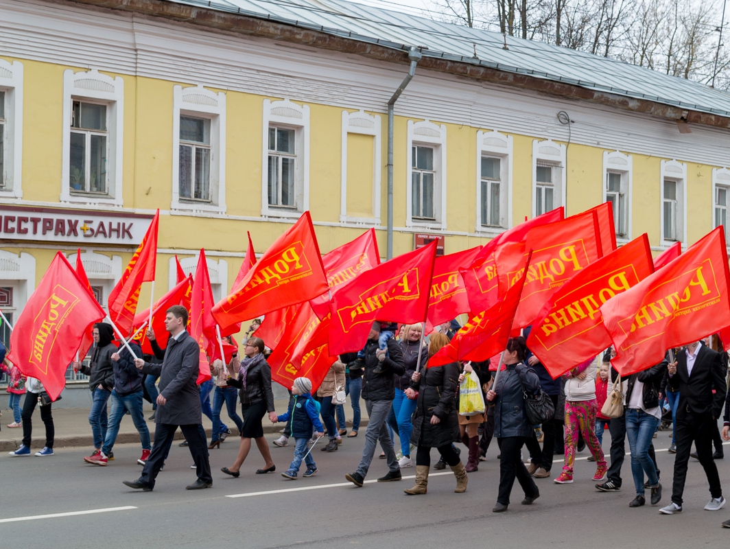 Костромская "РОДИНА" поздравила земляков с Первомаем