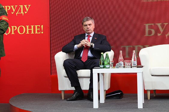 I Cъезд Партии 01.06.2013