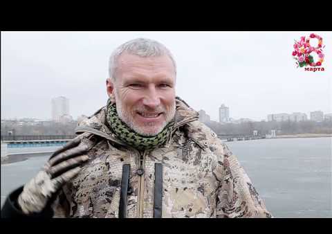 Алексей Журавлёв поздравляет женщин с 8 Марта
