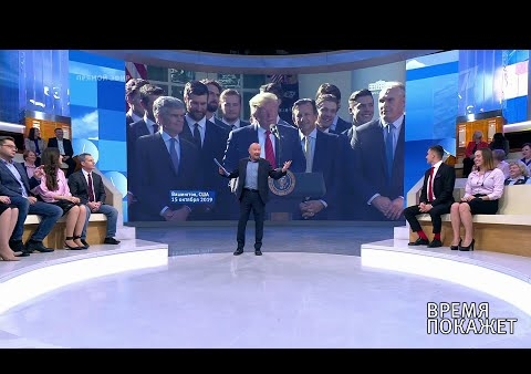 Алексей Журавлев в программе "Время покажет". Дебаты в США (Первый канал, 16.10.2019)