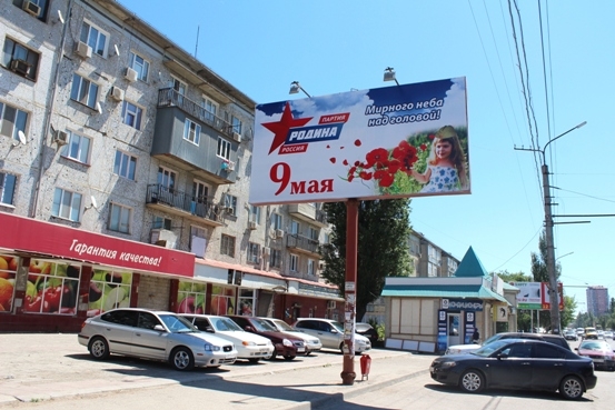 Дагестанские партийцы поздравили жителей Махачкалы с Великой Победой