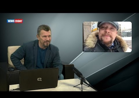 Федор Бирюков в программе "Мнение". Здесь свидетели не нужны! Украину готовят к спецоперации "Выборы" (News Front, 29.01.2019)