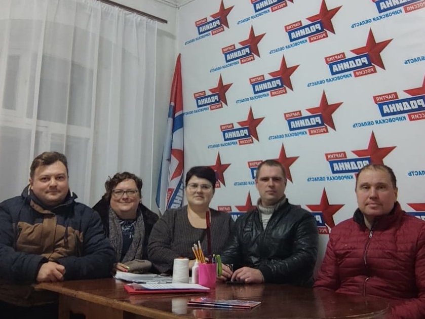 Кировская "РОДИНА" активно поддерживает ветеранское движение в регионе