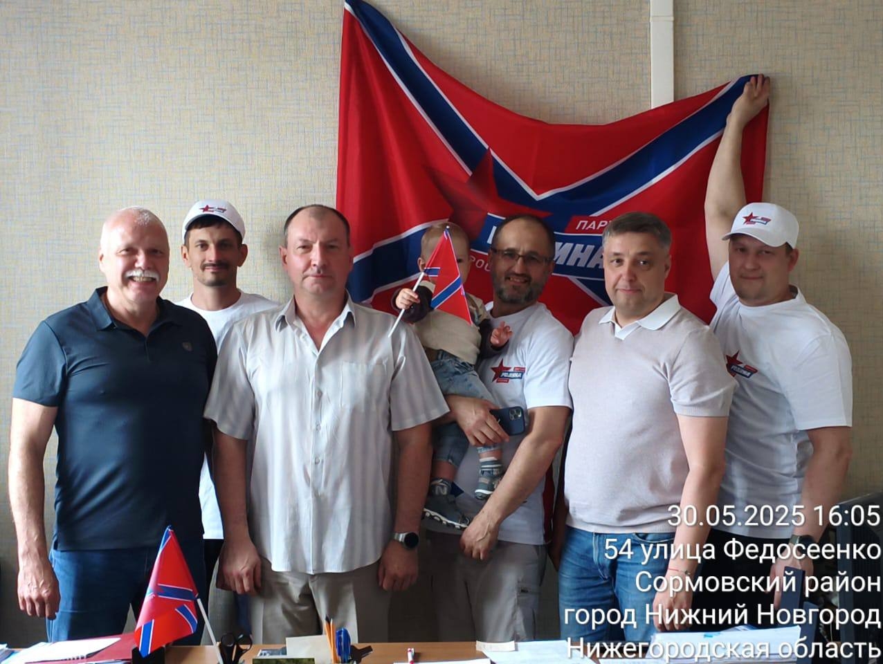 Нижегородские партийцы провели общее собрание реготделения