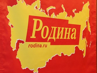 Патриоты организуют сбор гуманитарной помощи для Новороссии в Ялте