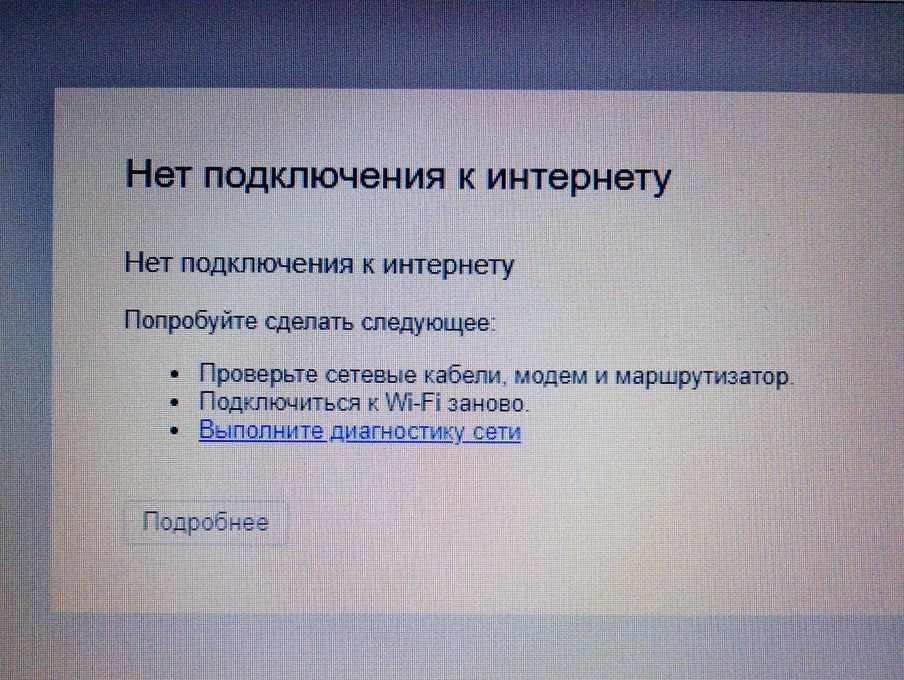 Иван Кадаяс: В Карелии нет Интернета, но правительство анонсирует цифровое судостроение