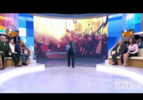 Алексей Журавлев в программе "Время покажет". Ультиматум Зеленскому (Первый канал, 15.10.2019)