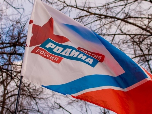 КАРЕЛЬСКАЯ "РОДИНА" ТРЕБУЕТ ОТЧИТАТЬСЯ ЗА ТЕРРИТОРИИ ОПЕРЕЖАЮЩЕГО РАЗВИТИЯ