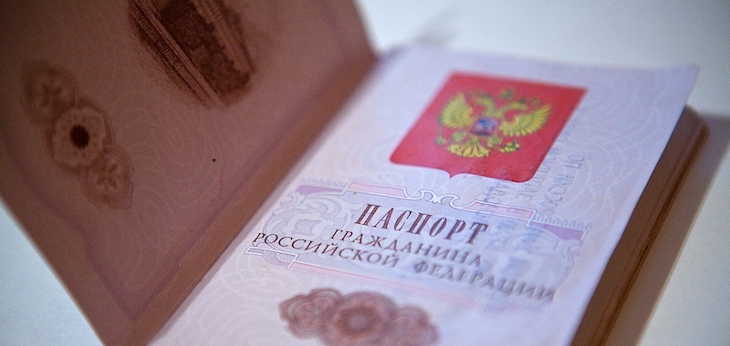 "РОДИНА" - за право указывать свою национальность в документах