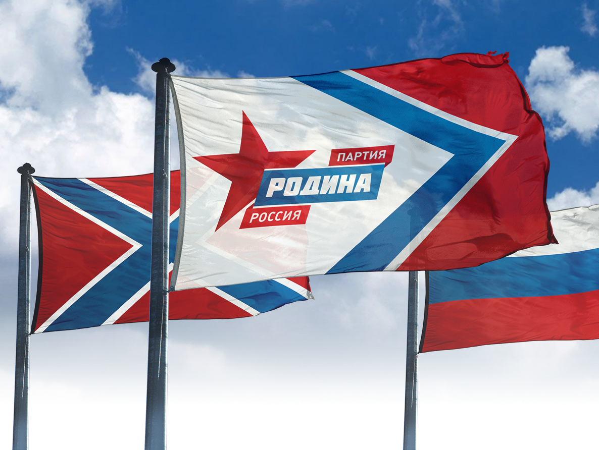 Челябинские соратники выпустили очередной номер партийной газеты