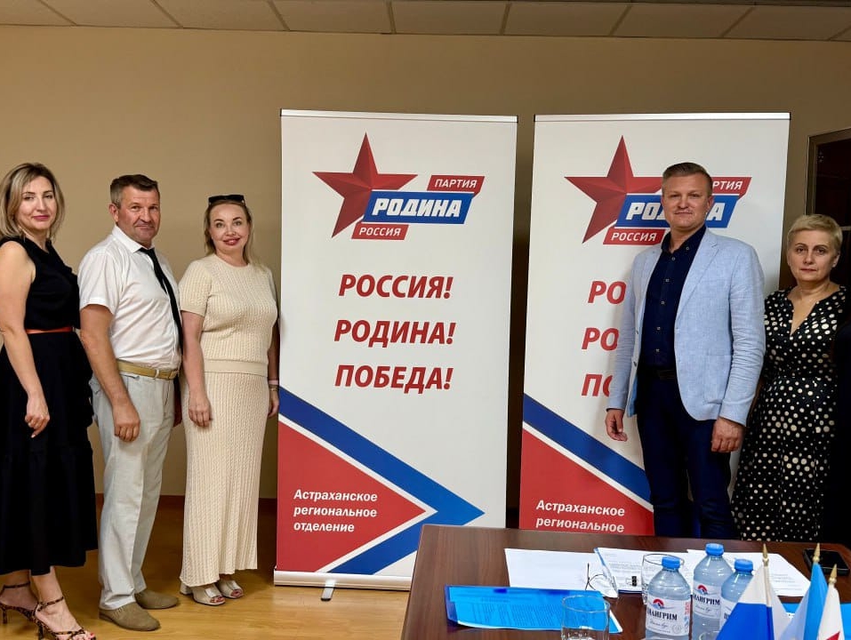Отчет о деятельности реготделения в Астраханской области