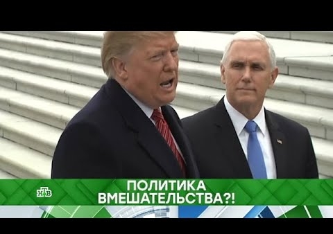 Федор Бирюков в программе "Место встречи". Политика вмешательства?! (НТВ, 24.01.2019)