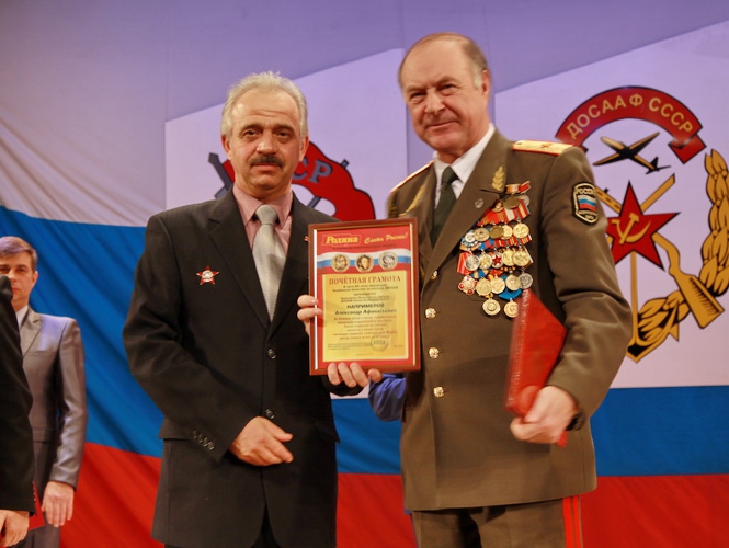 Челябинские партийцы наградили ДОСААФ региона грамотой