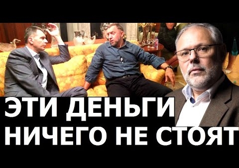 Михаил Хазин: Из старой элиты останется 5-10 процентов (05.08.2020)