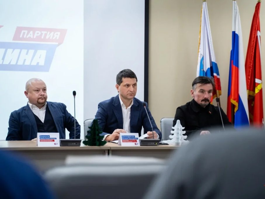 "РОДИНА" Ленобласти определила пять направлений своей дальнейшей работы