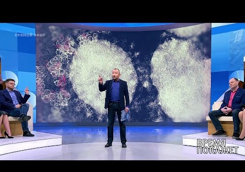 Алексей Журавле в программе "Время покажет". Коронавирус - стоп! (Первый канал, 13.03.2020)