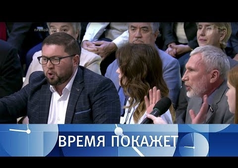 Алексей Журавлев в программе "Время покажет". Балканский вопрос: вызов для России (Первый канал, 01.10.2018)