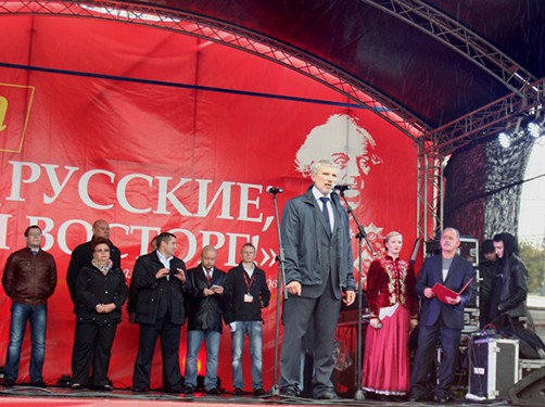 Митинг партии "РОДИНА" "Мы русские, какой восторг!", 5 сентября 2013 г.