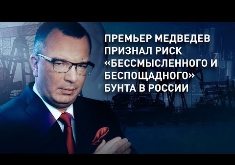 Михаил Хазин в программе "Пронько. Экономика" (Царьград ТВ, 05.12.2019)