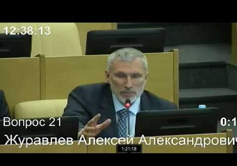 Лидер "РОДИНЫ" на обсуждении Соглашения между Россией и Узбекистаном о трудовой миграции. Госдума, 24.11.2017