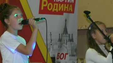Нижегородские активисты организовали празднование Дня защиты детей
