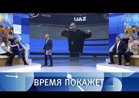 Алексей Журавлев в программе "Время покажет". Украина: политика национализма (Первый канал, 07.12.2018)