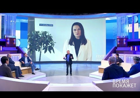 Алексей Журавлев в программе "Время покажет". Вечерний выпуск (Первый канал, 23.09.2020)
