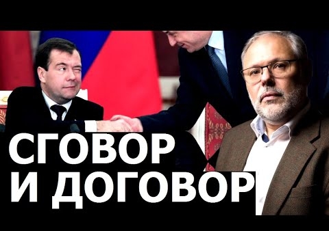 Михаил Хазин: Рубикон символического перехода (Говорит Москва, 29.06.2020)