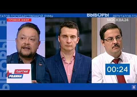 Федор Бирюков: Гастарбайтеры уже зарабатывают больше россиян (Москва 24, 30.08.2021)