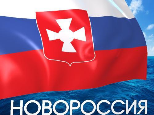 Питерская "РОДИНА" создала движение "За Новороссию!"