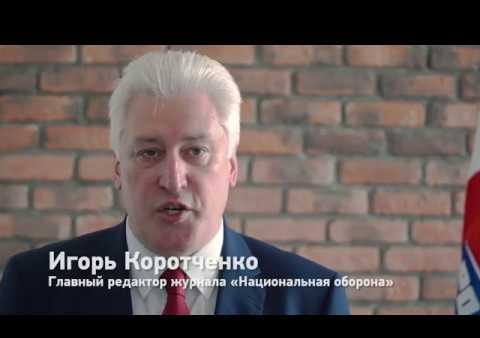 Обращение Игоря Коротченко к жителям Удмуртской Республики #2