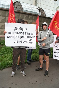 Акция партии "РОДИНА" у лагеря для нелегалов в Гольяново, 15 августа 2013 г