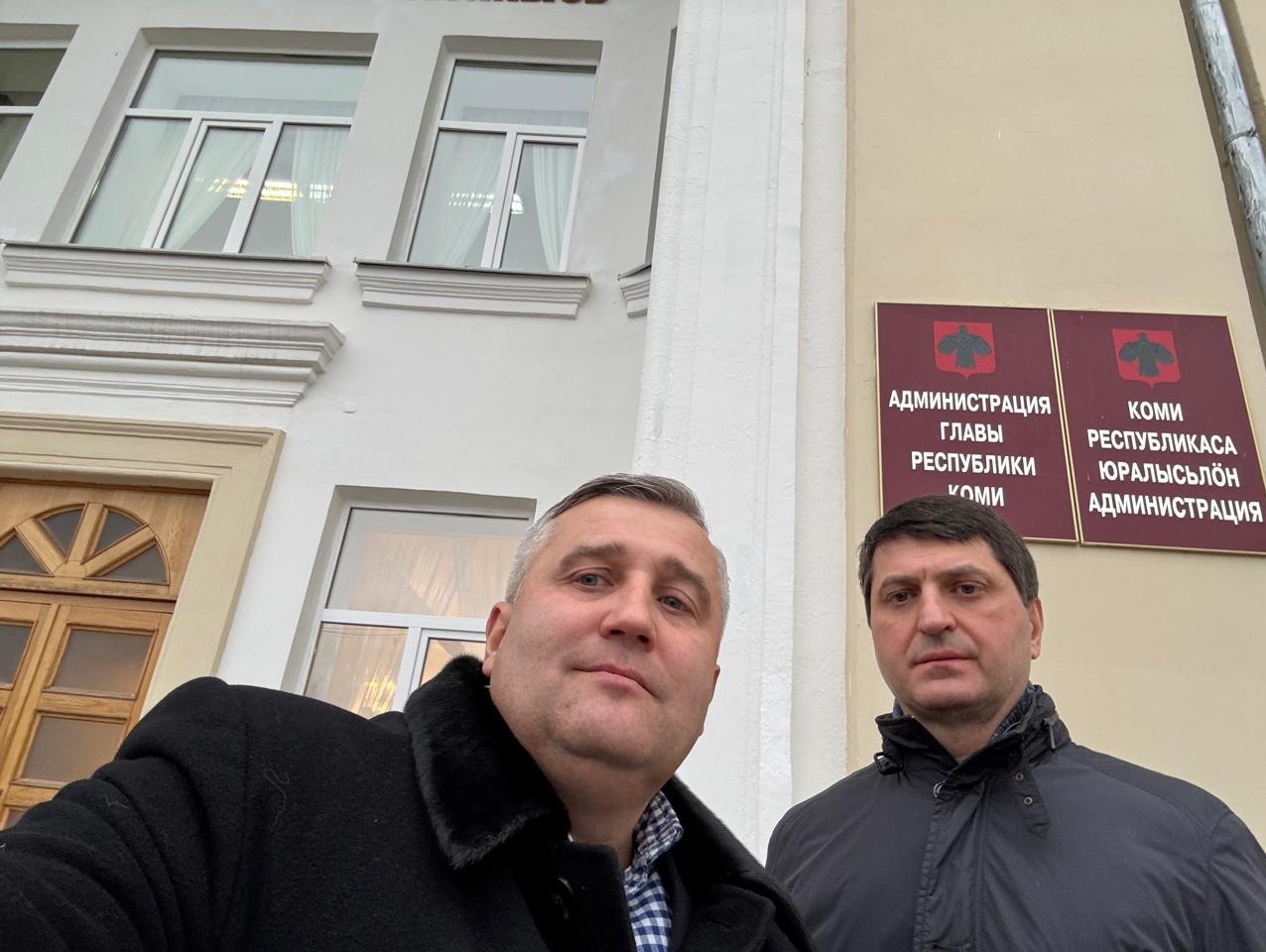 Алексей Рылеев и Валерий Шинкаренко прибыли с рабочим визитом в Республику Коми