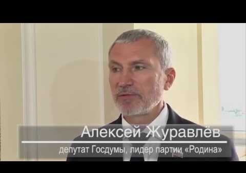 Встреча Алексея Журавлева с активом Воронежской области, 22.07.2016