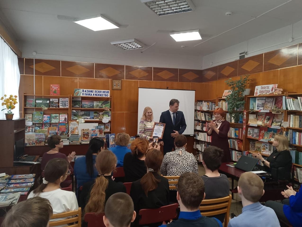 По поручению Геннадия Селебина специалисты брянской областной библиотеки посетили Суземскую детскую центральную библиотеку
