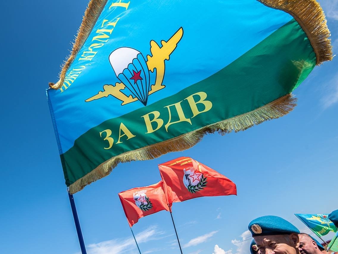 Поздравление Алексея Журавлева с Днем воздушно-десантных войск