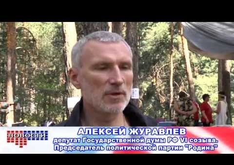 Журавлев посетил семейный лагерь "Савала" в Воронежской области, (ТНТ Борисоглебск, 08.07.2016)