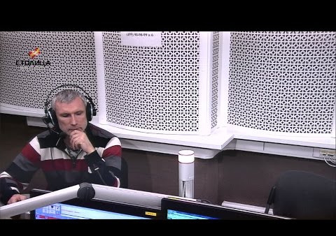 Алексей Журавлёв в программе "Другими словами" на радио "Столица FM", 07.02.2015