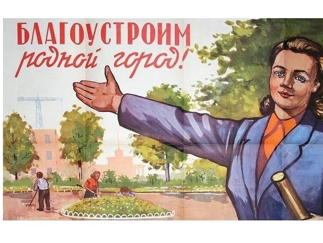 Вологодская "РОДИНА" зарегистрировала волонтерское движение "Субботник каждый день"