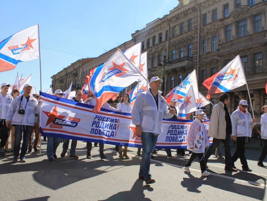 Питерская "РОДИНА" прошла первомайским шествием по Невскому проспекту