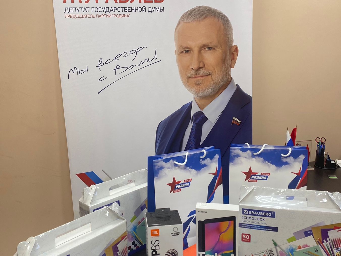 Алексей Журавлев организовал для тамбовских школьников конкурс, посвященный Дню Матери