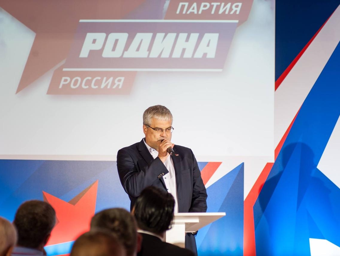 Партия "РОДИНА" выбирает кандидата на пост мэра Новосибирска