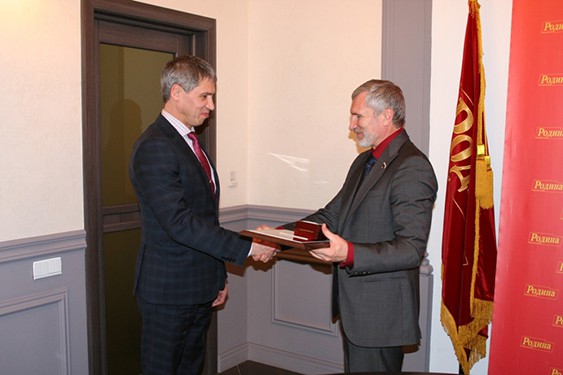 Заседание Президиума Политсовета партии РОДИНА, 3 октября 2013 г.