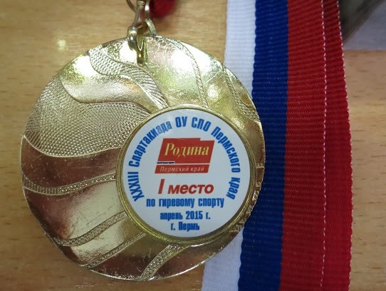 Патриоты провели турнир по гиревому спорту в Перми