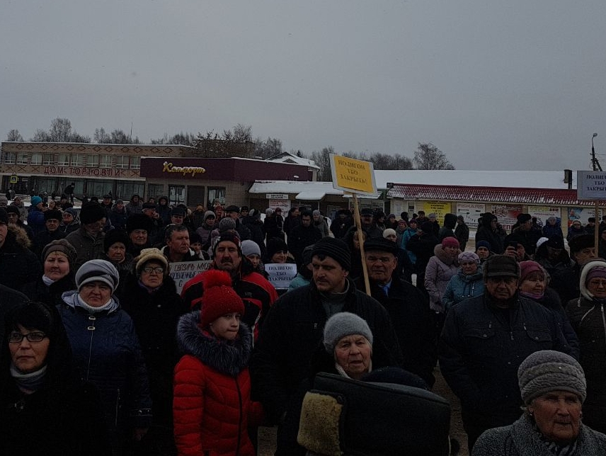 Псковские партийцы приняли участие в митинге против свалки в Порховском районе